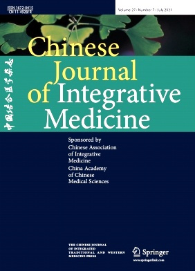 Chinese Journal of Integrative Medicine杂志封面
